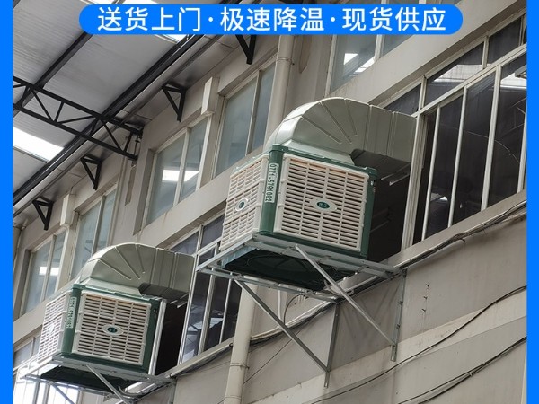 大型冷風機廠家—15年好品牌值得信賴[ZLG理工]