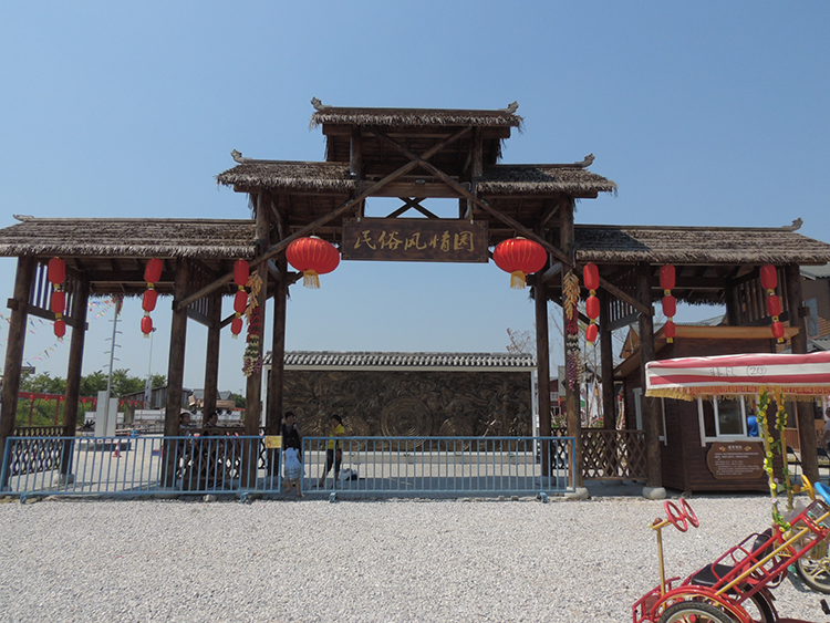 美麗南寧民俗風情園