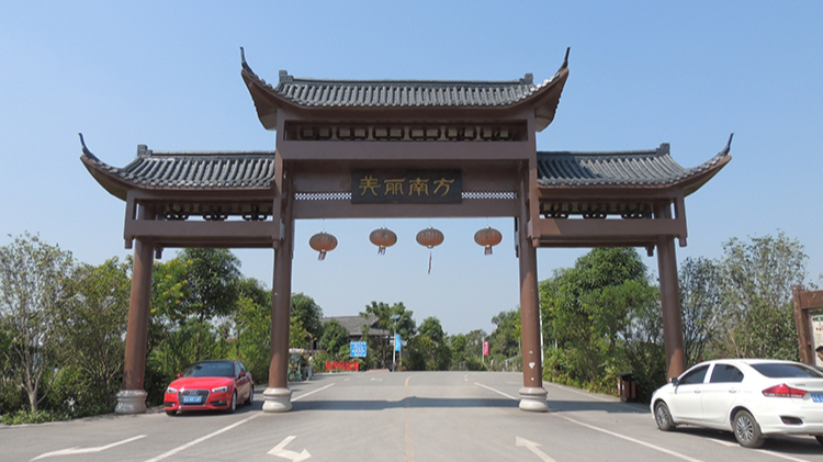 南寧美麗南方使用ZLG理工冷風機通風降溫