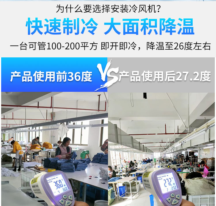 冷風(fēng)機(jī)詳情圖基木魚_02 冷風(fēng)機(jī)詳情圖基木魚_02