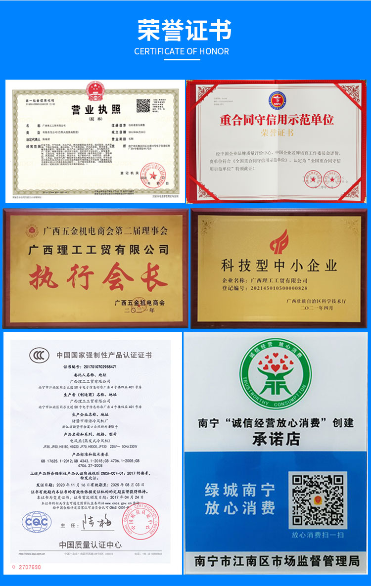 冷風(fēng)機(jī)詳情圖基木魚_14 冷風(fēng)機(jī)詳情圖基木魚_14