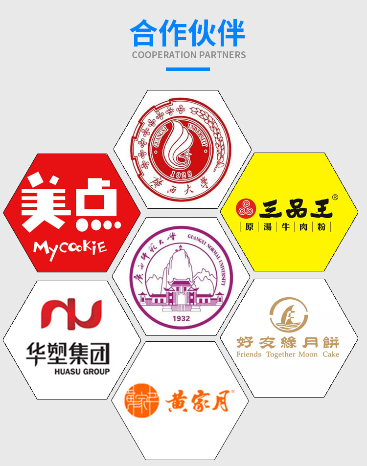 冷風(fēng)機(jī)詳情圖基木魚_15