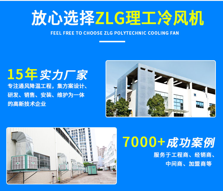 冷風機詳情圖基木魚_11