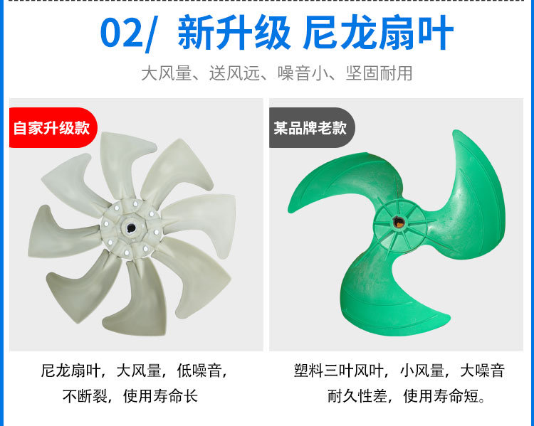 冷風機詳情圖基木魚_06