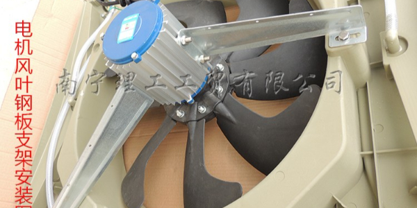 環保空調用電機支架，冷風機配件