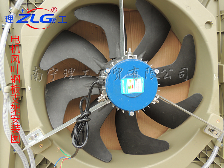 環(huán)保空調(diào)電機支架