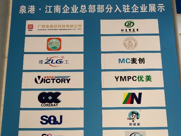 理工冷風機成功入駐自治區小微企業創新示范基地和南寧市創業孵化基地