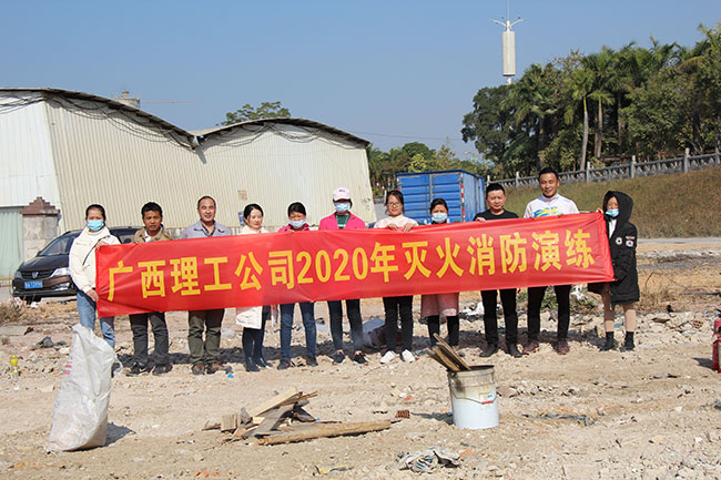 ZLG理工組織進(jìn)行滅火實(shí)操演練