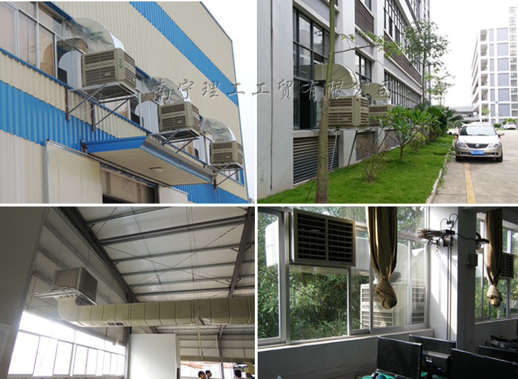 工業(yè)環(huán)保空調(diào)