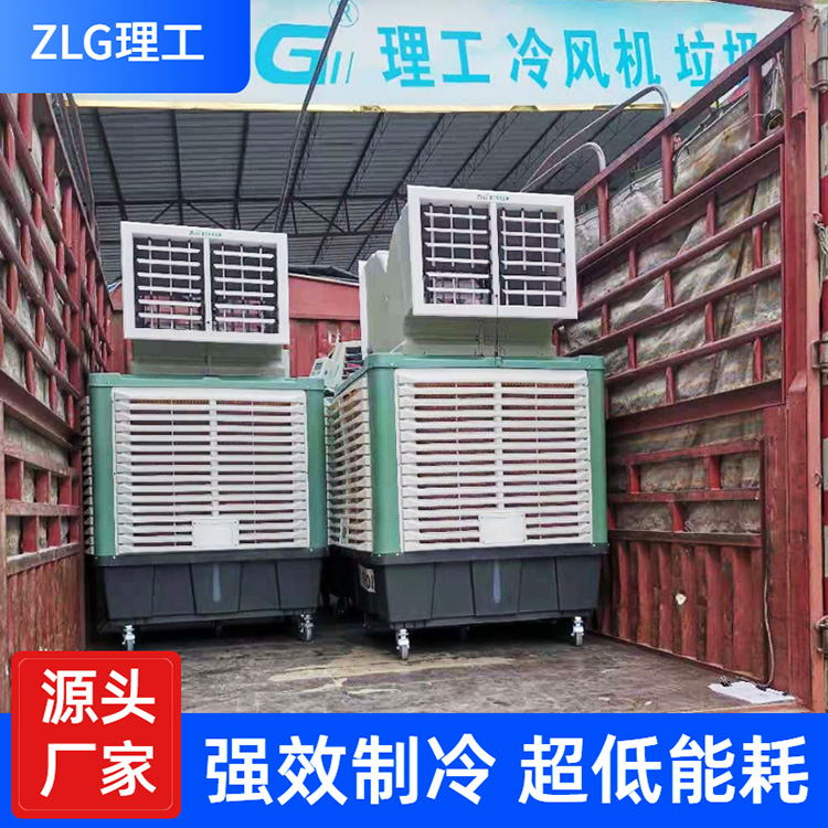 廣西ZLG理工工貿有限公司