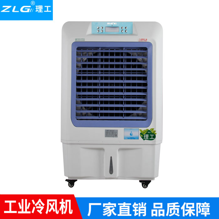 家用移動冷風(fēng)機(jī)