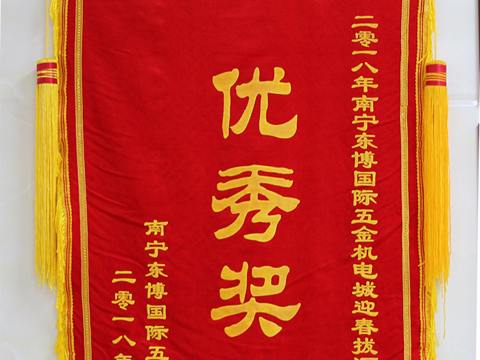 理工公司榮獲東博機電城迎春拔河比賽優秀獎