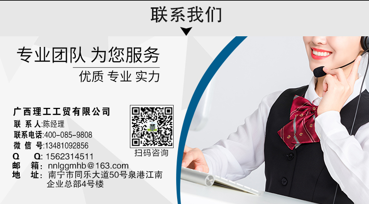 ZLG理工家用環保空調聯系方式