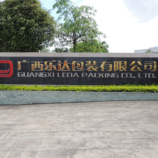 廣西樂達包裝有限公司 廣西樂達包裝有限公司