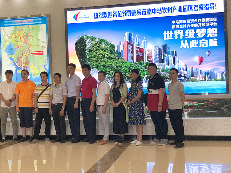 中馬產業園參觀合影