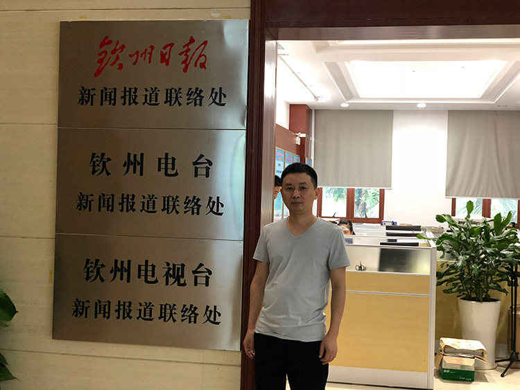 理工公司總經理參觀中馬產業園