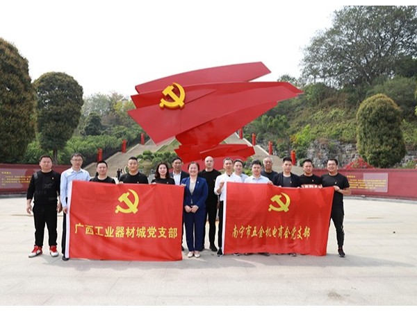 ZLG理工冷風機參觀中國工農紅軍舊址，感悟革命初心