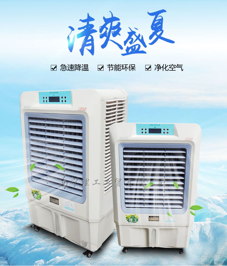 ZLG理工環保空調