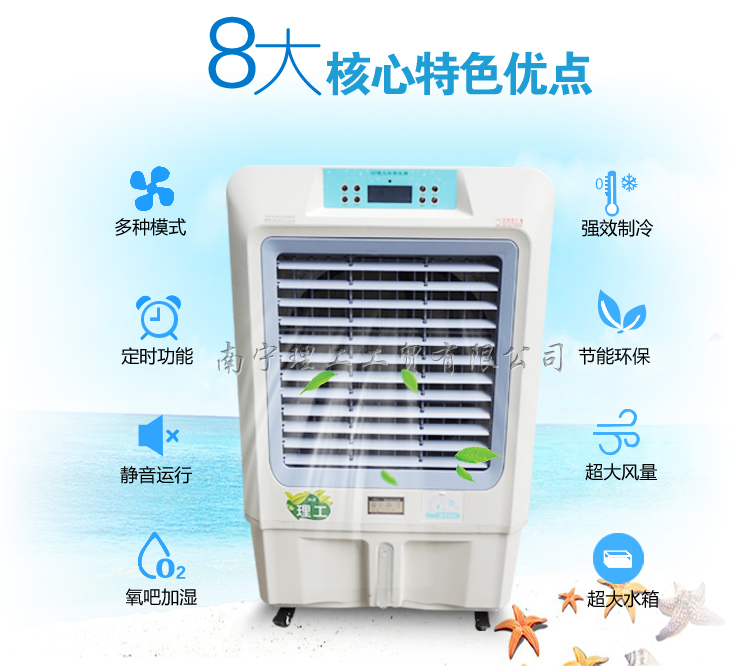 ZLG理工環保空調