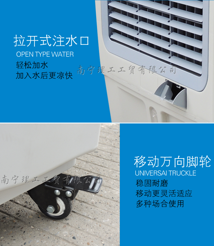 ZLG環保空調細節