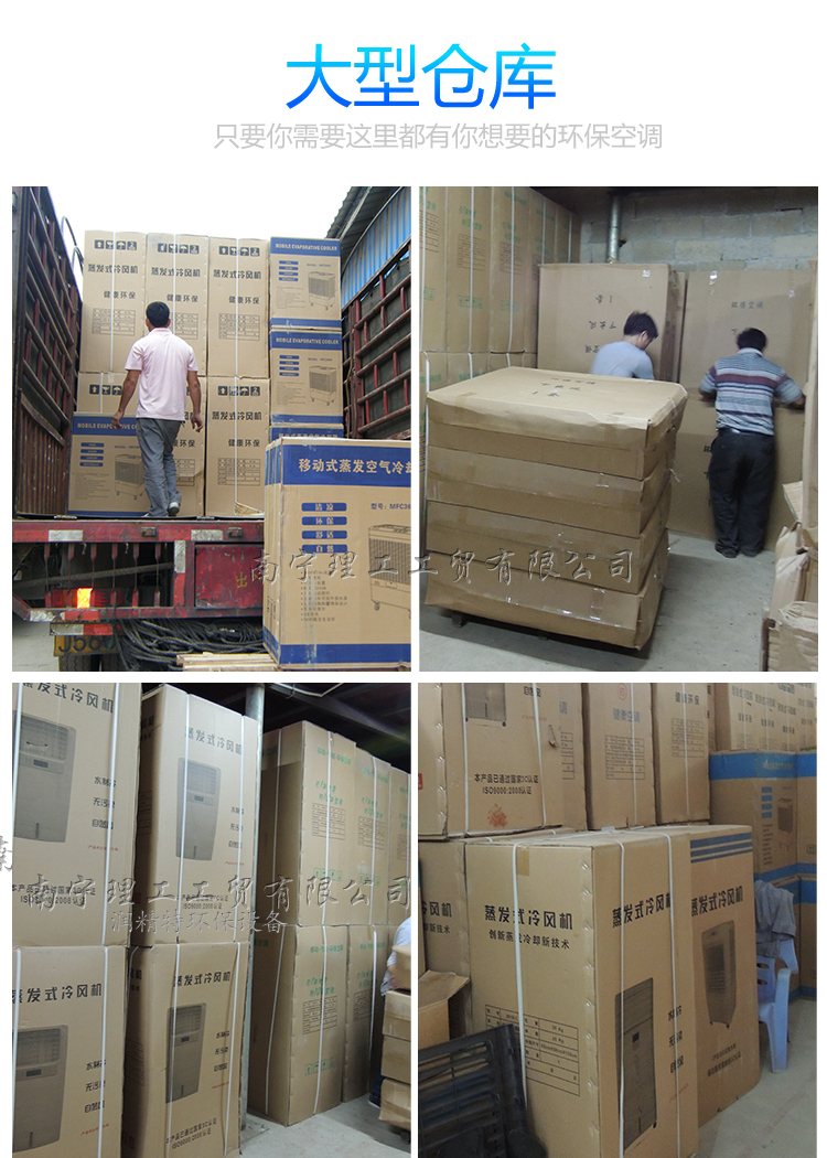 ZLG理工環保空調廠庫