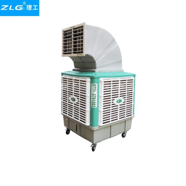 工業移動環保空調機HBCS180連體水箱