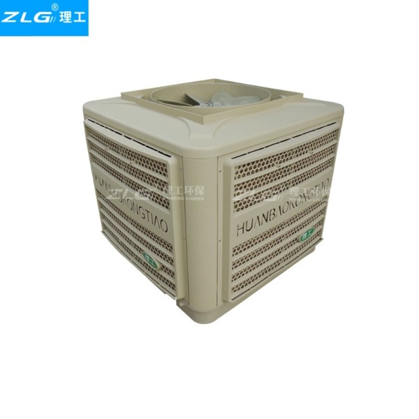 工業(yè)水冷空調(diào)HB180BS 上出風(fēng)1.1KW