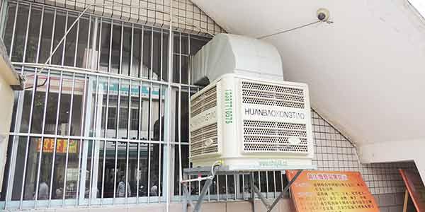 一臺(tái)冷風(fēng)機(jī)多少錢(qián)？找理工冷風(fēng)機(jī)批發(fā)告訴您