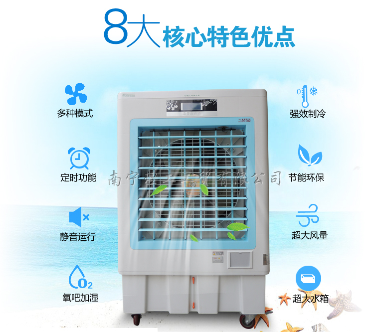 移動冷風機JF160