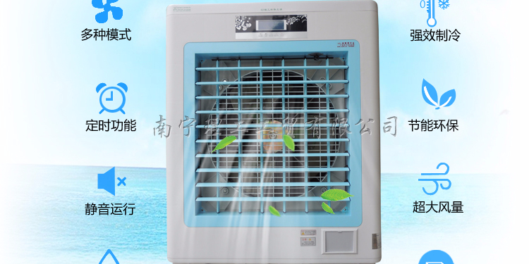 網(wǎng)吧通風降溫冷風機JF160，廣西環(huán)保空調(diào)廠家