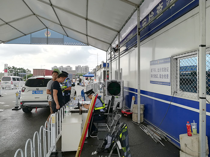 東盟博覽會安檢點環?？照{