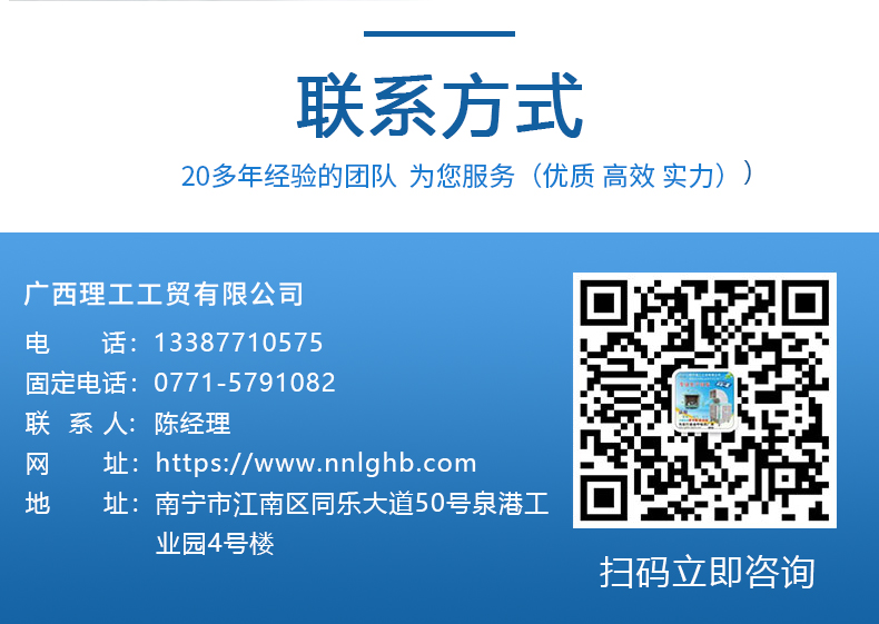 ZLG理工養殖場冷風機聯系方式