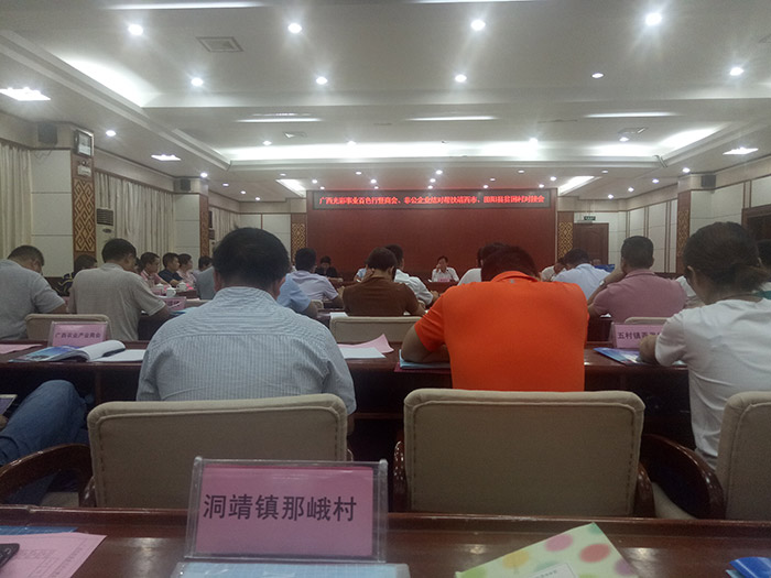 田陽扶貧結對會領導講話 田陽扶貧結對會領導講話