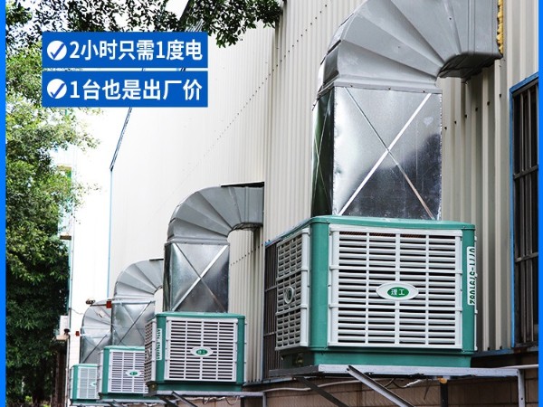 環保空調制冷效果怎么樣？ZLG理工環保空調降溫效果好