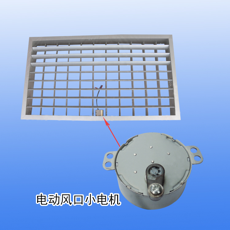 擺風小電機