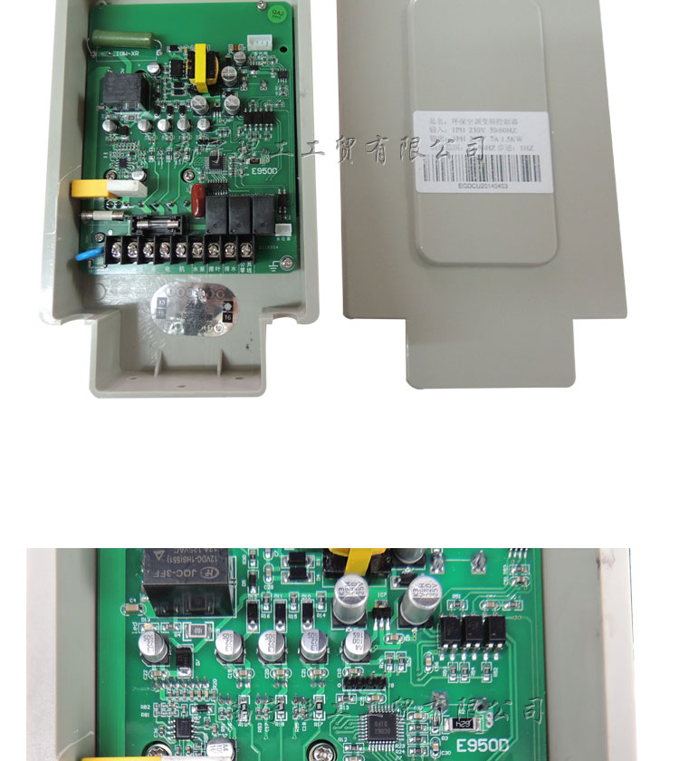 環保空調變頻器詳圖