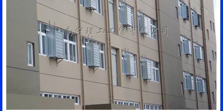 倉庫用負壓風機水簾降溫，廣西水簾風機