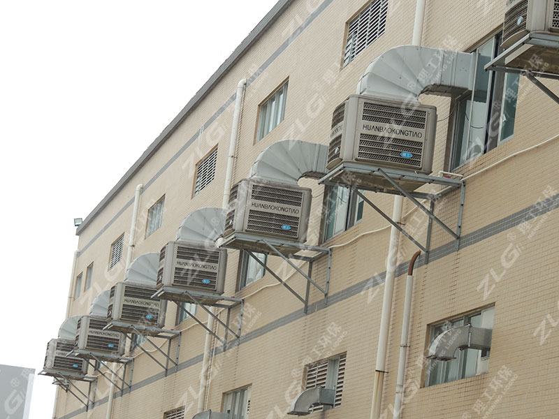 ZLG理工環(huán)保空調(diào)