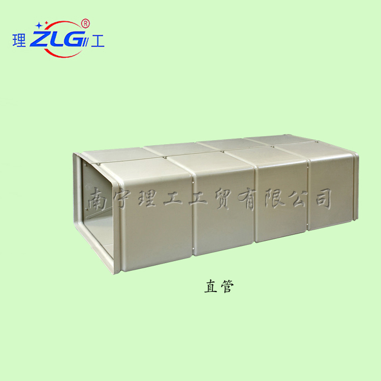 冷風機通風管道