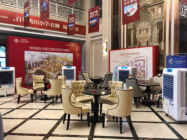 降溫移動(dòng)冷風(fēng)機(jī)