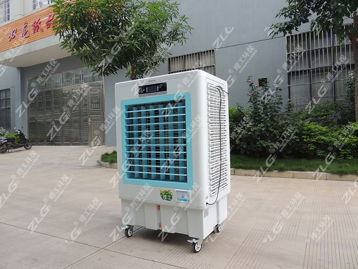 移動式環保空調