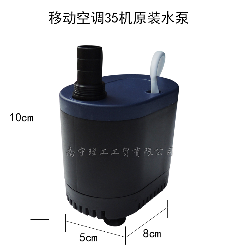 冷風(fēng)機(jī)jf35水泵