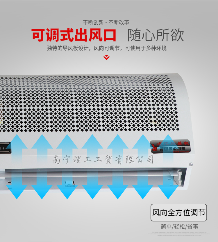 F-_小葉3_冷風機淘寶2017_風幕機淘寶_加高款_加高款詳情頁_07