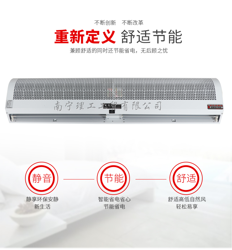 F-_小葉3_冷風機淘寶2017_風幕機淘寶_加高款_加高款詳情頁_03