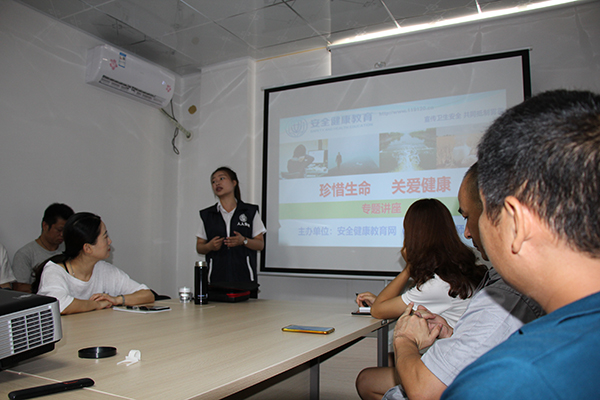 “珍惜生命，關愛健康”專題講座