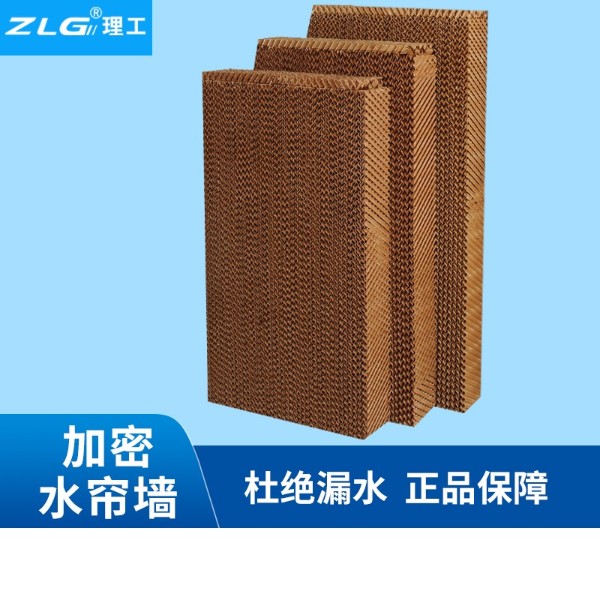 廣西水簾紙養(yǎng)殖場大棚種植水簾紙降溫設(shè)備160型