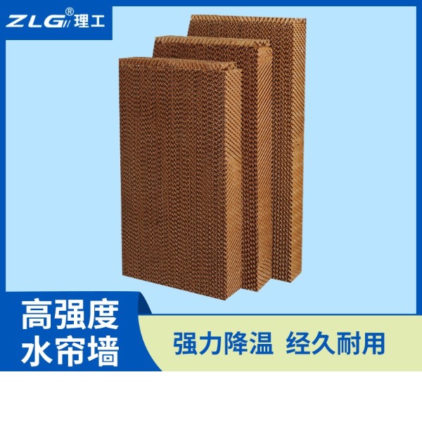 工業(yè)水簾紙，廠房車間降溫濕簾130型