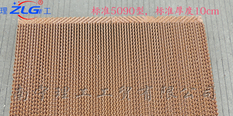 冷風機專用水簾紙，南寧水簾批發