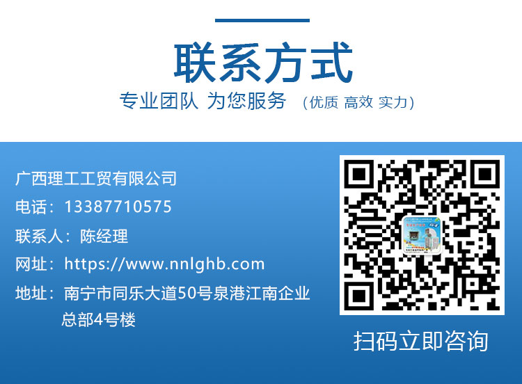 冷風機聯系方式