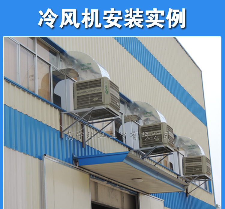 工業環保空調 工業環保空調